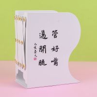 伸缩书立架书夹 学生用简易收纳放书架 创意高中生桌上折叠书挡铁 管好嘴迈开腿