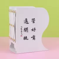 伸缩书立架书夹 学生用简易收纳放书架 创意高中生桌上折叠书挡铁 管好嘴迈开腿
