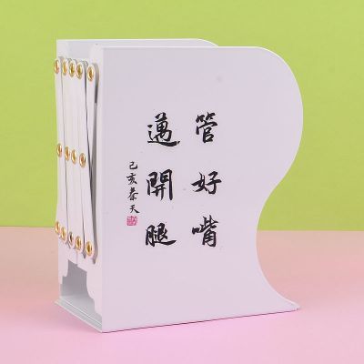 伸缩书立架书夹 学生用简易收纳放书架 创意高中生桌上折叠书挡铁 管好嘴迈开腿