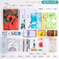 文具套装开学大礼包小学生学习用具用品礼盒初中生中学生福袋 小学生升级装