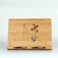 读书架临帖书架看书架临幕书架书夹架阅读架学生书立书靠书挡书托 素面大号爱莲说39*28