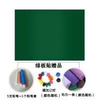 吸磁性软白板墙贴纸儿童涂鸦画画自粘可移除环保黑板贴可擦写绿板 磁性绿板贴 90cmX100cm