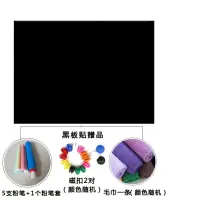 吸磁性软白板墙贴纸儿童涂鸦画画自粘可移除环保黑板贴可擦写绿板 磁性黑板贴 60cmX150cm