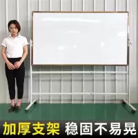 加厚可移动磁性白板单双面教学黑白绿板办公培训会议板 100*200白绿+赠品大礼包