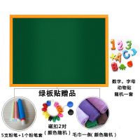 吸磁性软白板墙贴纸儿童涂鸦画画自粘可移除环保黑板贴可擦写绿板 磁性绿板贴+防撞条 90cmX100cm
