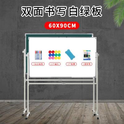 白板支架式双面磁性写字板可移动大黑板培训立式会议教学家用写字 60*90白绿板+支架+赠品礼包