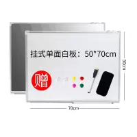 磁性小黑板挂式白板办公培训黑板墙家用涂鸦写字板粉笔绿板 50*70cm单面白送礼包