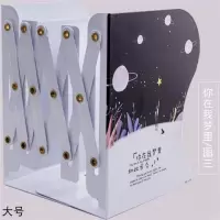 伸缩书立架学生大号创意简约铁书立书夹书靠书挡桌上折叠收纳书架 你在我梦里(图三)大号