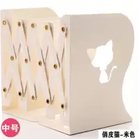 伸缩书立架学生大号创意简约铁书立书夹书靠书挡桌上折叠收纳书架 俏皮猫(米色)中号