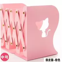 伸缩书立架学生大号创意简约铁书立书夹书靠书挡桌上折叠收纳书架 俏皮猫(粉色)中号