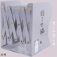 伸缩书立架学生大号创意简约铁书立书夹书靠书挡桌上折叠收纳书架 撸了个猫大号