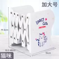 可伸缩书立架创意学生用书架书夹简易桌上折叠收纳拉伸书立 可爱猫咪(加大)