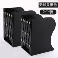 可伸缩书立架创意学生用书架书夹简易桌上折叠收纳拉伸书立 无印风黑(加大号)2个[经济特惠]
