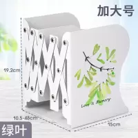 可伸缩书立架创意学生用书架书夹简易桌上折叠收纳拉伸书立 绿叶之爱（加大）