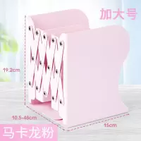 可伸缩书立架创意学生用书架书夹简易桌上折叠收纳拉伸书立 马卡龙粉（加大号）