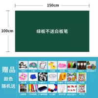 磁性黑板墙贴家用儿童白板墙贴纸自粘涂鸦墙膜环保办公可擦写磁贴 绿板贴100*150cm送()22样