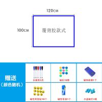 软白板磁性墙贴白板贴纸磁铁可擦写儿童办公室黑板家用墙贴可移除 100厘米x120厘米+豪华大礼包