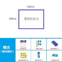 软白板磁性墙贴白板贴纸磁铁可擦写儿童办公室黑板家用墙贴可移除 100厘米x150厘米+豪华大礼包