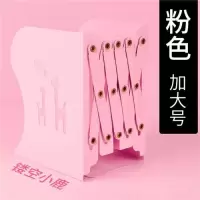 可伸缩书立架书靠书夹立书架桌上学生桌面铁艺创意约学生用收纳 镂空小鹿/粉色加大号.