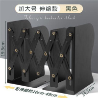 可伸缩书立架书靠书夹立书架桌上学生桌面铁艺创意约学生用收纳 黑色/加大号/伸缩款