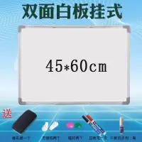 小黑板挂式磁性白板儿童家用教学黑板墙绘画涂鸦写字板粉笔办公室 双面白板45*60+礼包
