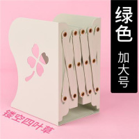 可伸缩书立架书靠书夹立书架桌上学生桌面铁艺创意约学生用收纳 镂空四叶草/绿色加大号.