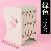 可伸缩书立架书靠书夹立书架桌上学生桌面铁艺创意约学生用收纳 镂空四叶草/绿色加大号.