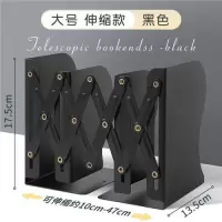 可伸缩书立架书靠书夹立书架桌上学生桌面铁艺创意约学生用收纳 黑色/大号/伸缩款