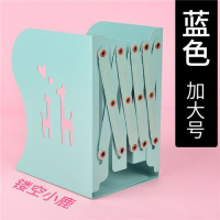 可伸缩书立架书靠书夹立书架桌上学生桌面铁艺创意约学生用收纳 镂空小鹿/蓝色加大号.