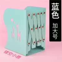 可伸缩书立架书靠书夹立书架桌上学生桌面铁艺创意约学生用收纳 镂空小鹿/蓝色加大号.