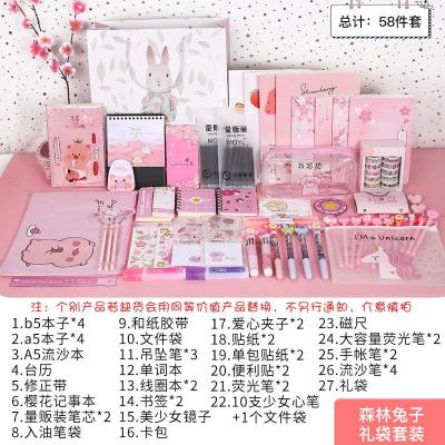 少女心学生礼品文具套装大礼包儿童小学初中学习用品生日回礼 森林兔子礼袋套装[58件套]