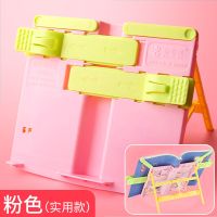 坐姿矫正器简易夹桌上可折叠阅读书架看书架儿童读书架课本架书立 实用款(粉色)