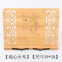 书夹成人学生阅读架读书实木临帖架折叠书立书靠支书架读经诵经架 观心大号PVC39*28*1CM