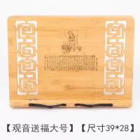 书夹成人学生阅读架读书实木临帖架折叠书立书靠支书架读经诵经架 观音送福大号PVC39*28*1CM