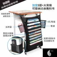 挂书袋课桌神器书挂袋初高中生书立书桌书本收纳架学生试卷收纳袋 加固FLY9层背后放书桌面无扣防滑带