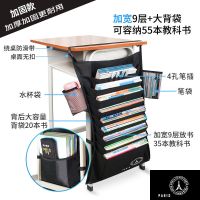 挂书袋课桌神器书挂袋初高中生书立书桌书本收纳架学生试卷收纳袋 加固PARIS9层背放书桌无扣防滑带