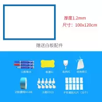 1.2mm加厚超大软白板白板贴白板纸墙贴可擦写办公白板无磁性定制 加厚:100*120cm