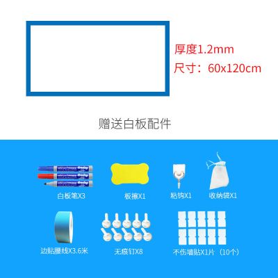 1.2mm加厚超大软白板白板贴白板纸墙贴可擦写办公白板无磁性定制 加厚:60*120cm