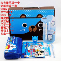 中学生初中生高年级文具套装礼盒礼袋送礼圣诞奖品小学生礼品 M18男款