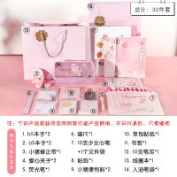 文具套装礼盒韩国少女心学习用品粉色大礼包初中高中学生文具 少女心升级版-樱花礼盒礼袋横版