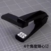 可旋转50页省力订书机中缝骑马订书器订书针起钉器 [黑色] 订书机+5盒钉+起钉器[升级款]