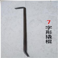 周师傅 工地木工拆模板专用撬棍 20-22mm粗撬棒 手工打造起钉器 木工用粗22长80厘米