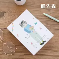 一日一作便签本可爱小本子厚可撕记事便条纸无粘性加厚便利贴 猫先森(无粘性每本375张)