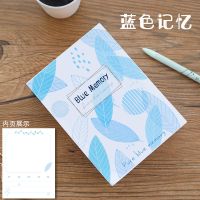 一日一作便签本可爱小本子厚可撕记事便条纸无粘性加厚便利贴 蓝色记忆（无粘性每本375张）