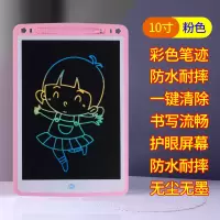 画板儿童写字板液晶手写板儿童玩具画画板学习用品小黑板墙涂鸦板 10英寸粉+LCD彩色屏+一键清除