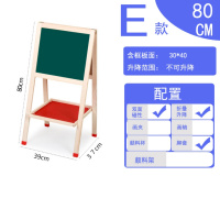 磁性双面画板画架实木黑板写字板3-4-5-9岁儿童大号升降画板玩具 80(送)