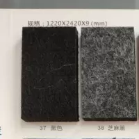 彩色幼儿园定制毛毡板墙贴作品展示板软木板照片墙墙板留言板墙毡 芝麻黑 60cm*120cm
