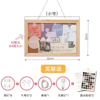 简约ins风学生双面软木板照片墙自粘背景板墙挂式家用宿舍留言板 20cm*30cm(单面款/小号)
