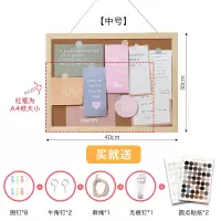 简约ins风学生双面软木板照片墙自粘背景板墙挂式家用宿舍留言板 30cm*40cm(单面款/中号)