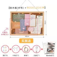 简约ins风学生双面软木板照片墙自粘背景板墙挂式家用宿舍留言板 单面款/中号+灯串/20灯